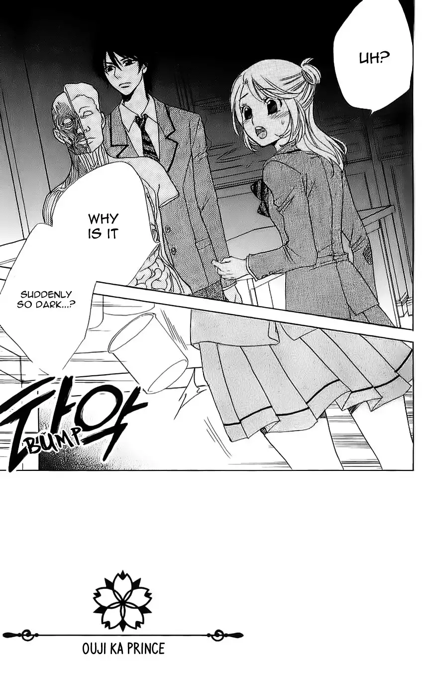 Ouji ka Prince Chapter 7 3